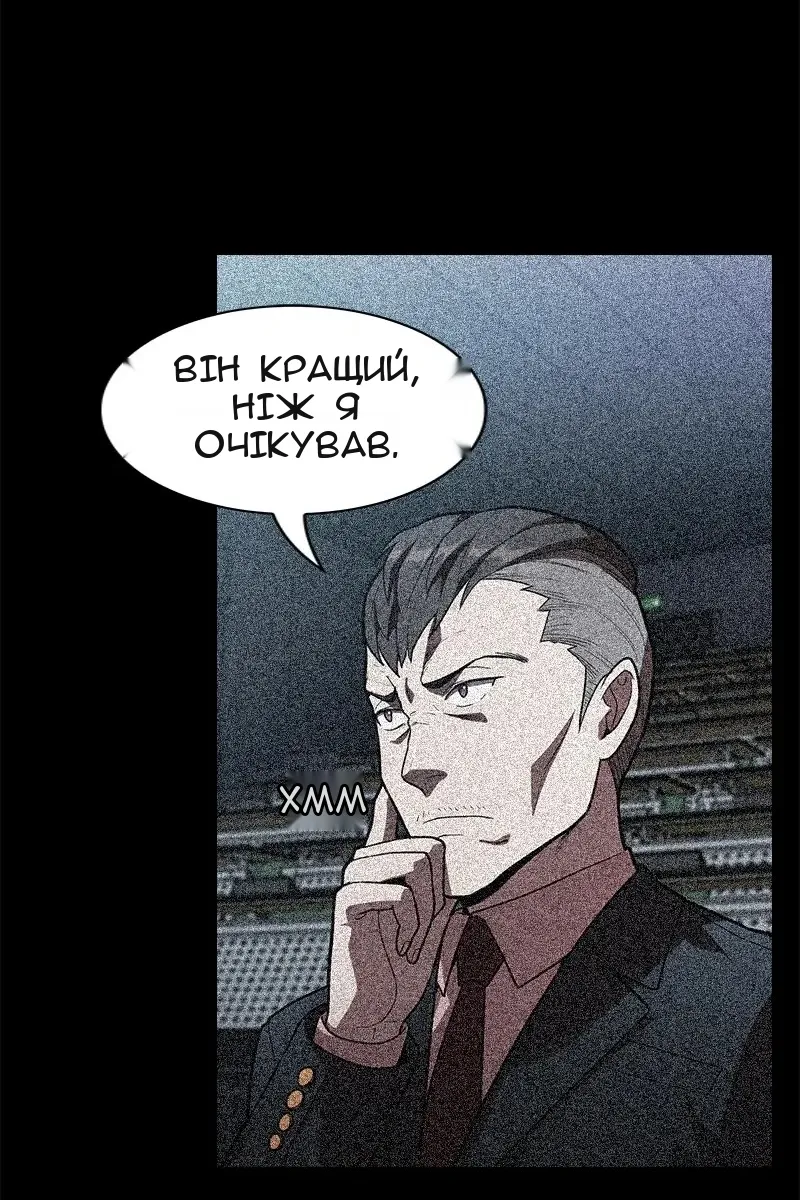 Сторінка 40
