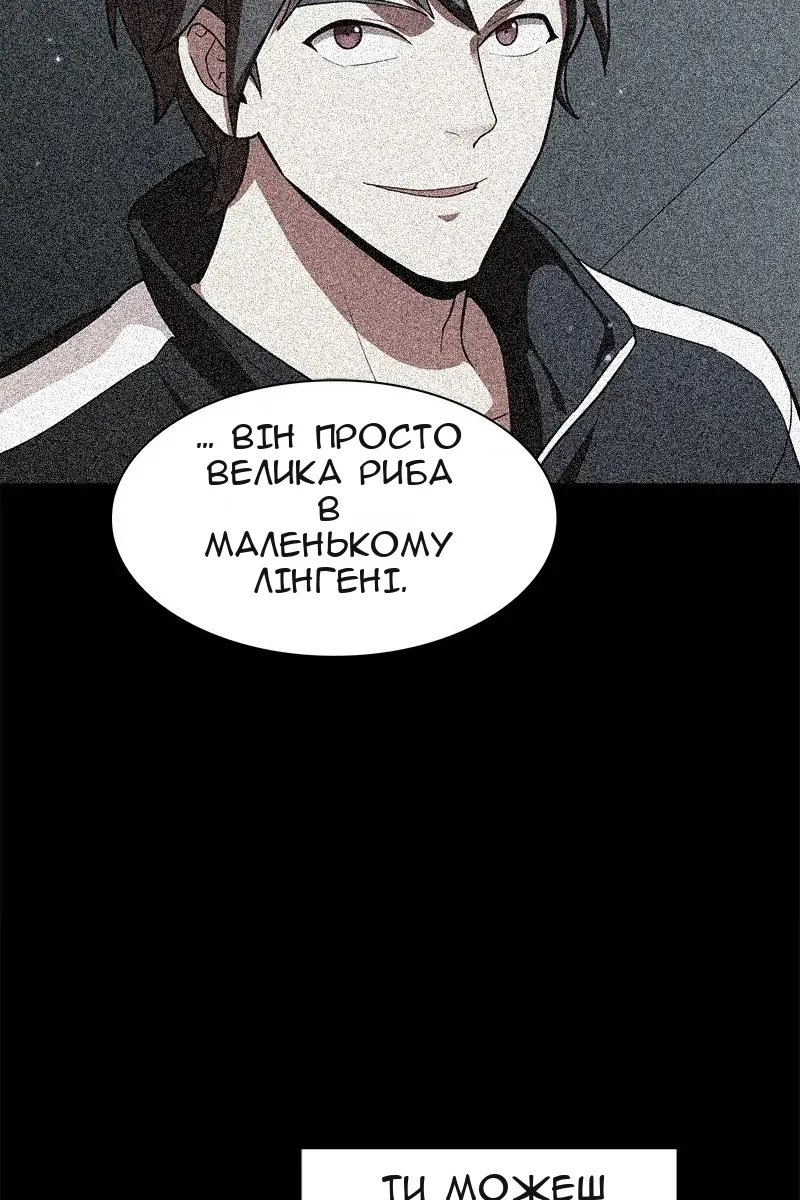 Сторінка 42