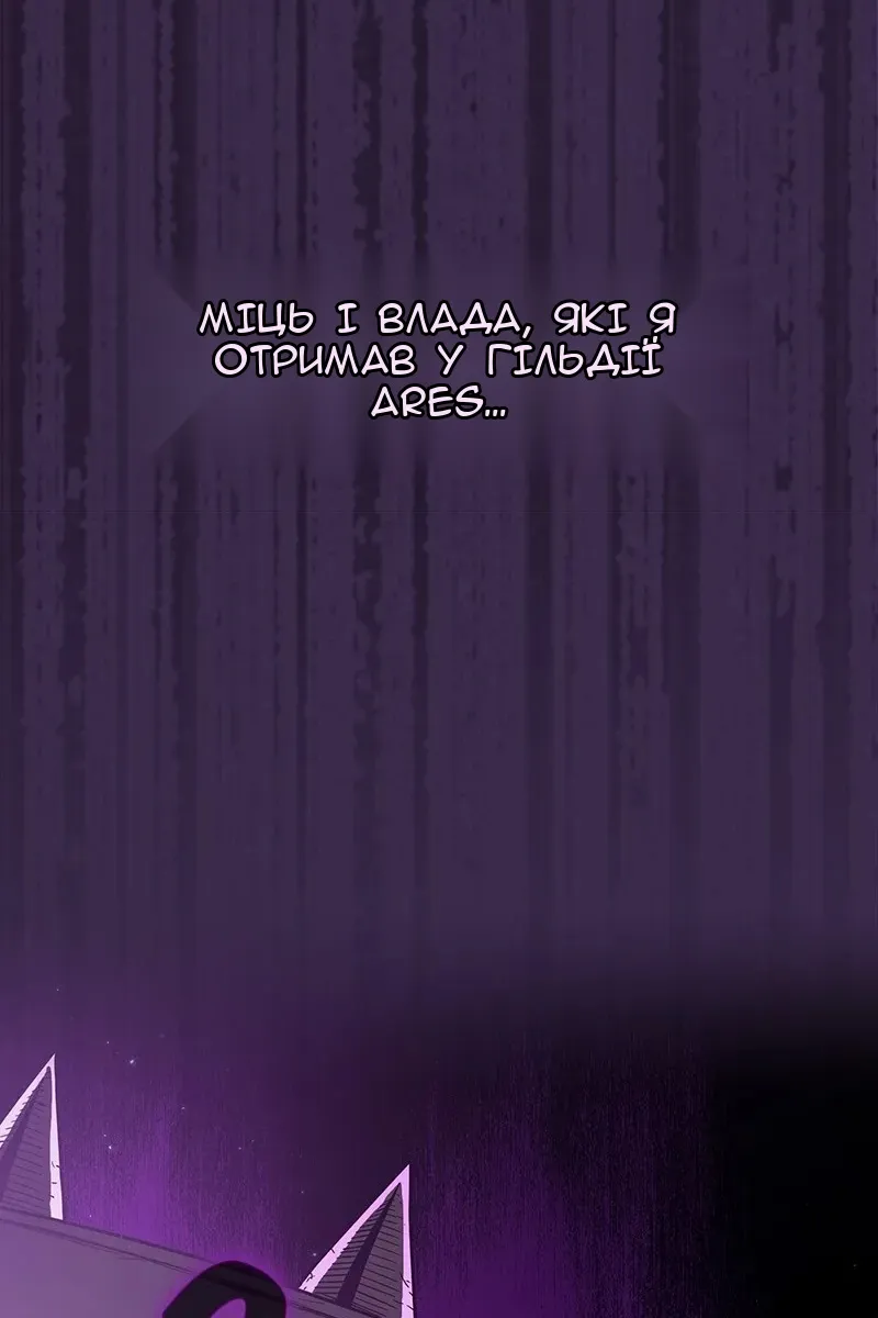 Сторінка 47