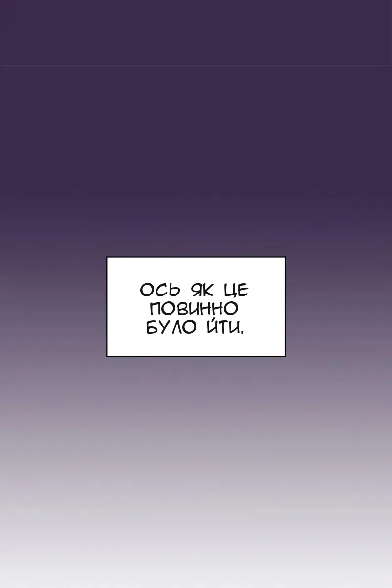 Сторінка 52
