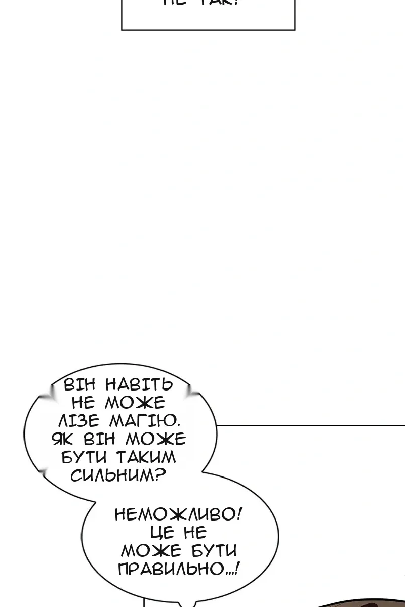 Сторінка 56