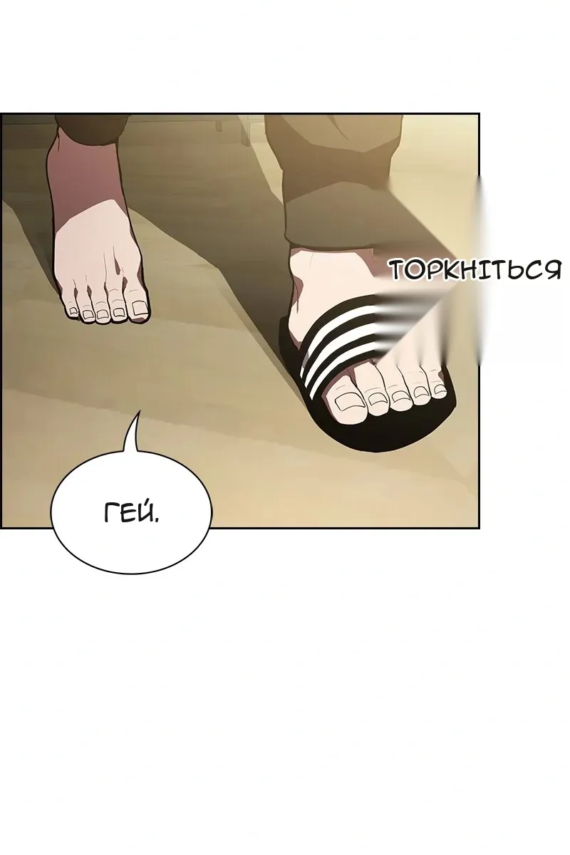 Сторінка 58