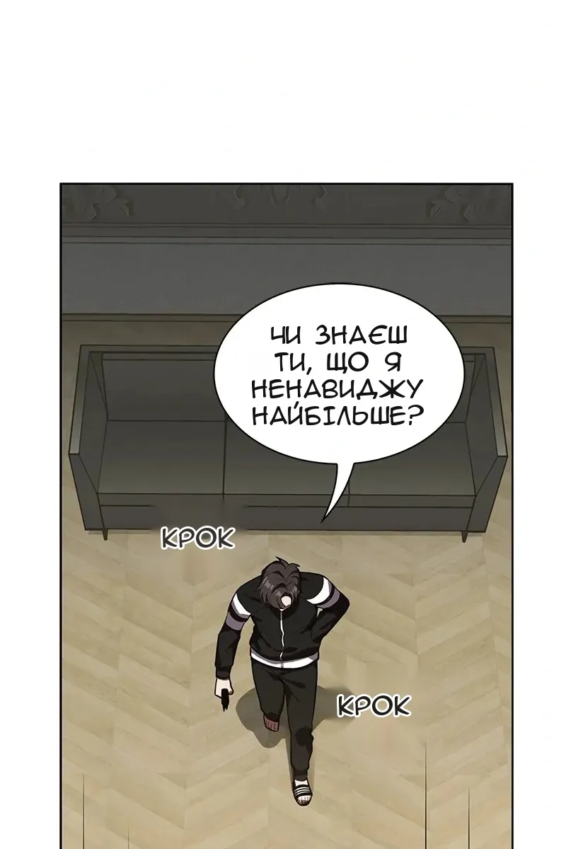 Сторінка 59