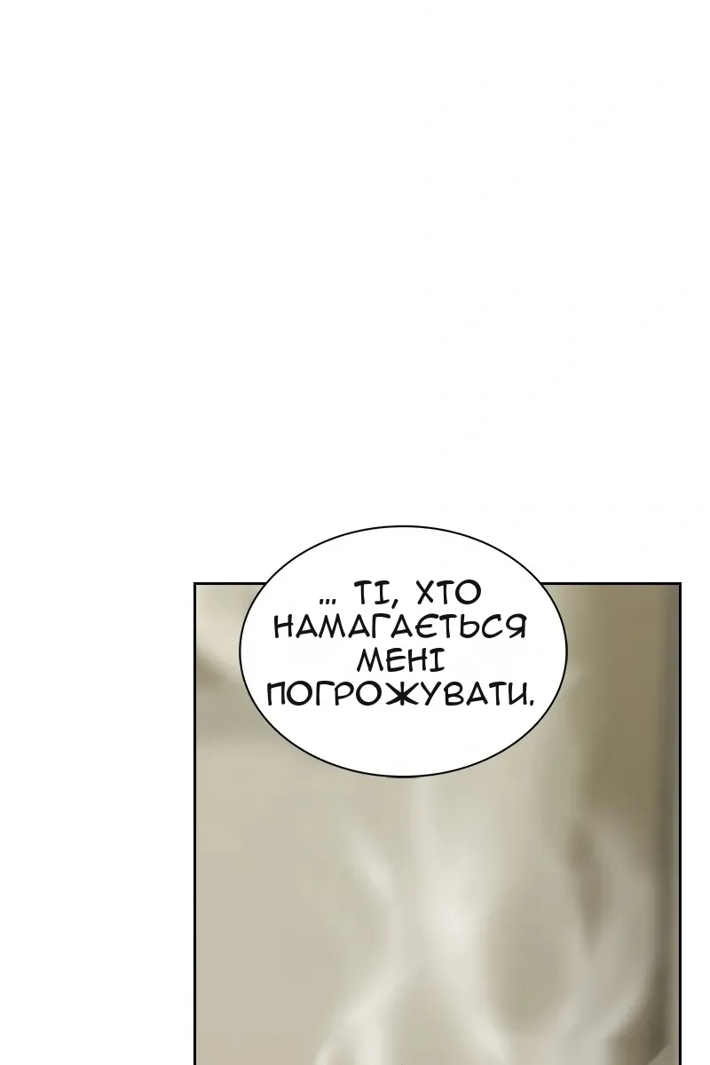 Сторінка 64
