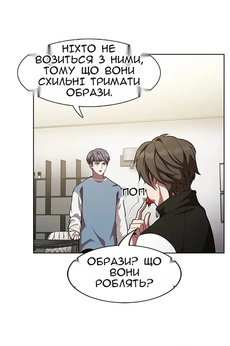 Сторінка 76