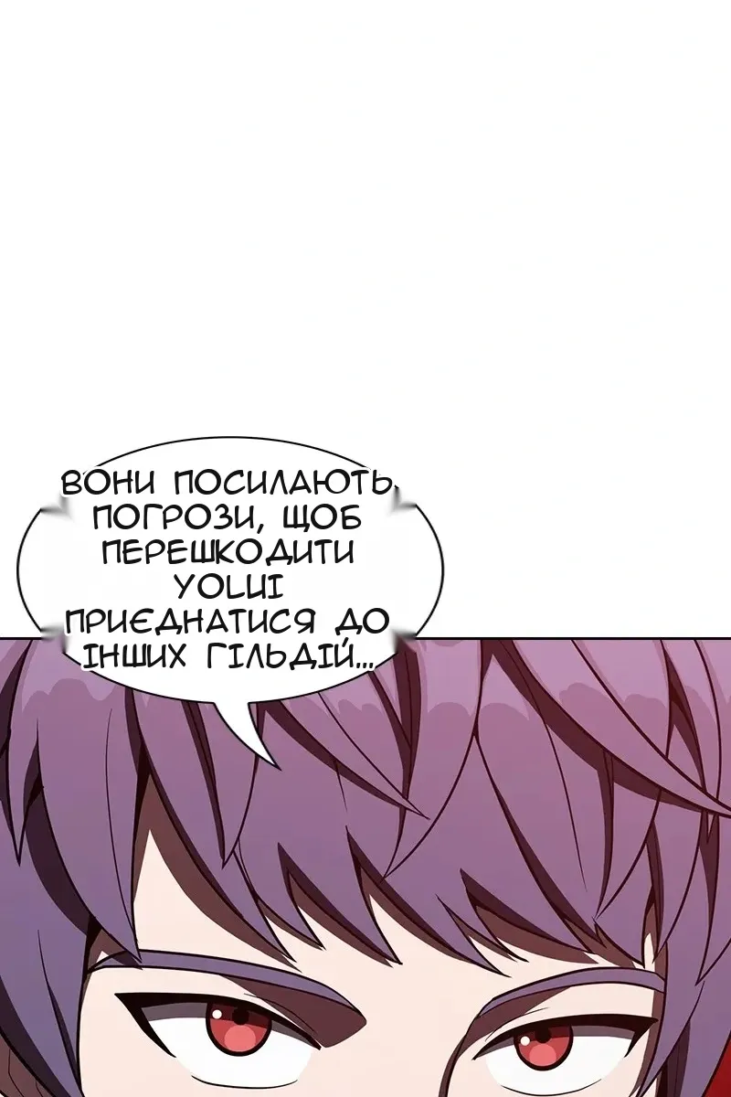 Сторінка 77