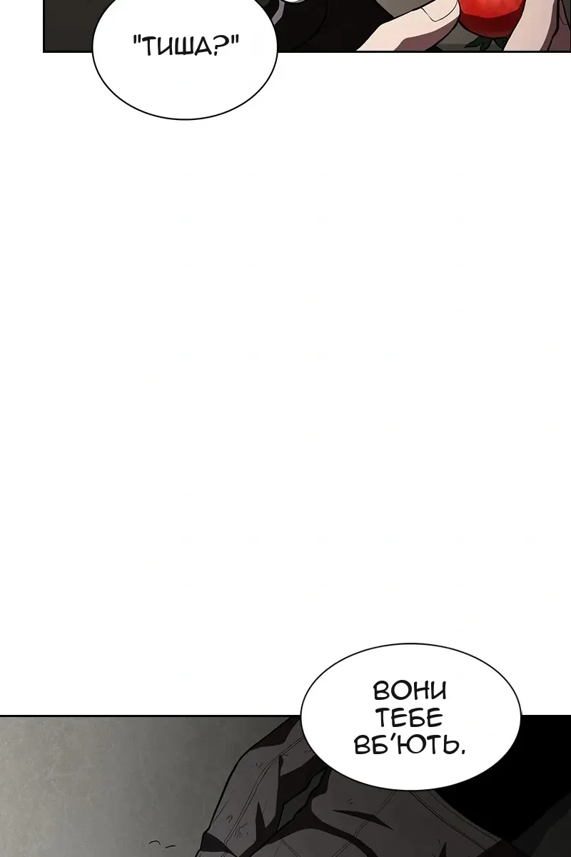 Сторінка 80