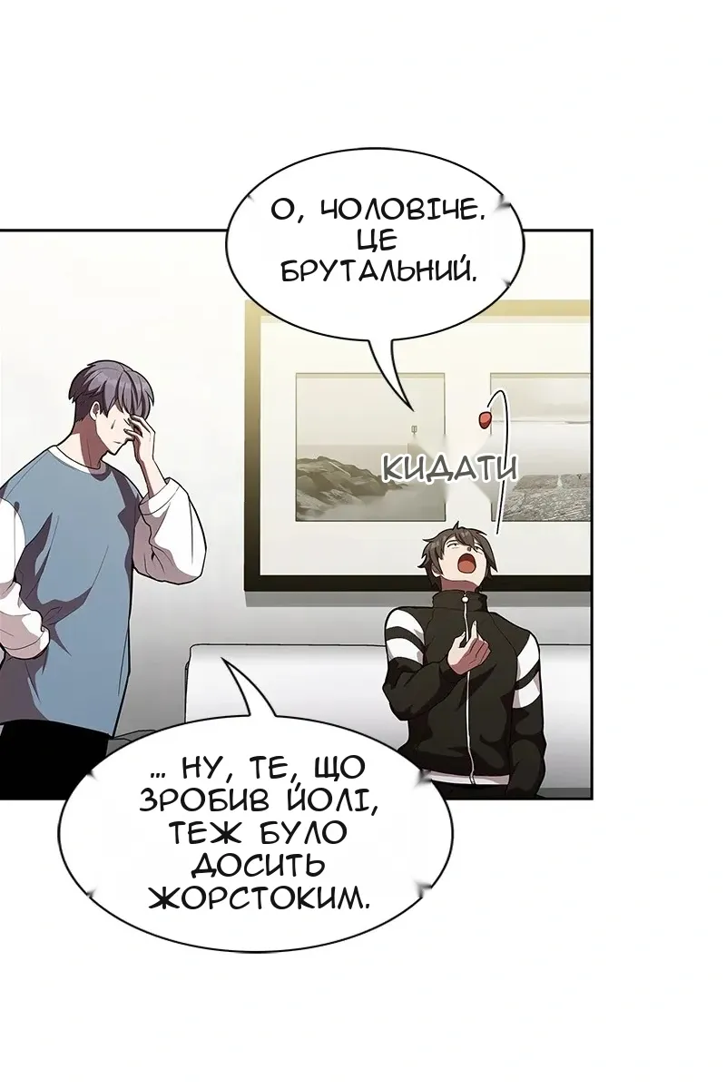Сторінка 82