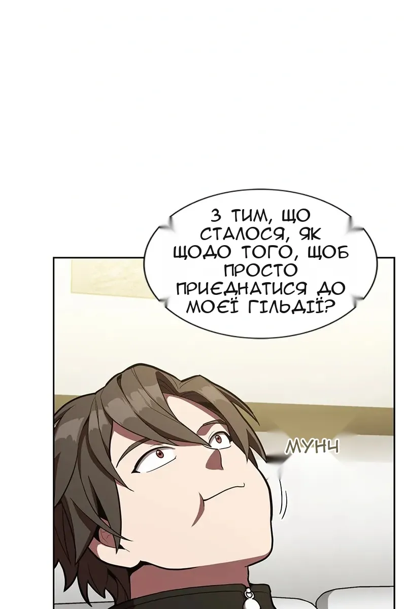 Сторінка 83