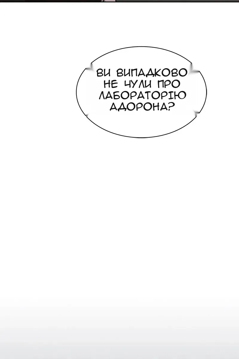 Сторінка 89