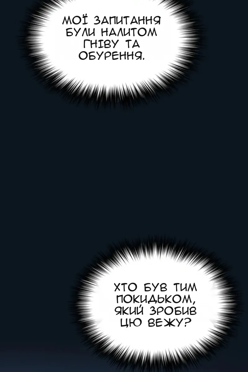 Сторінка 95