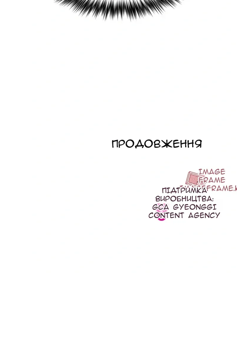Сторінка 102