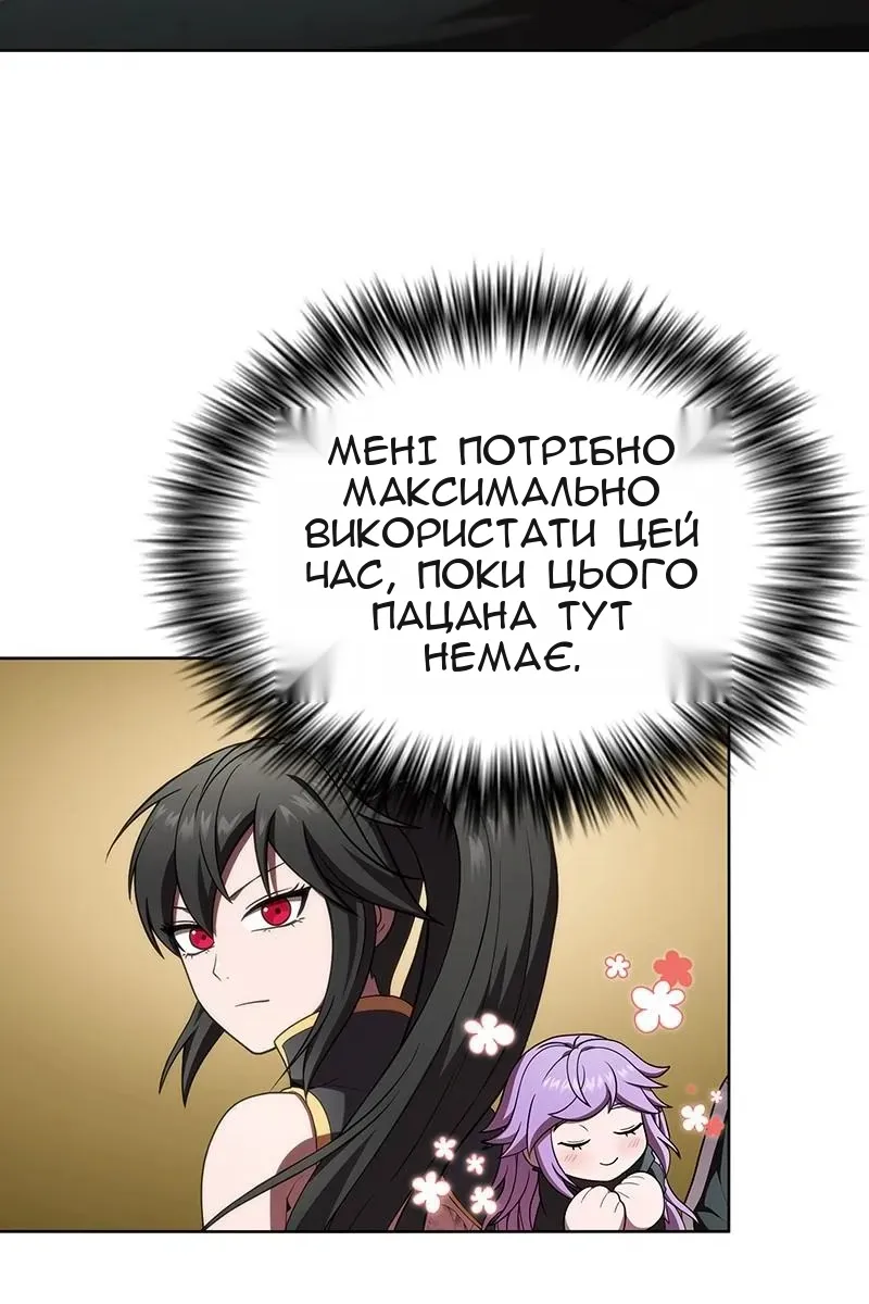 Сторінка 4