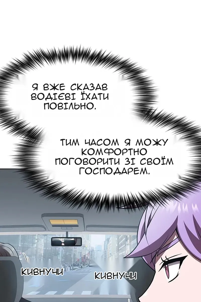 Сторінка 5