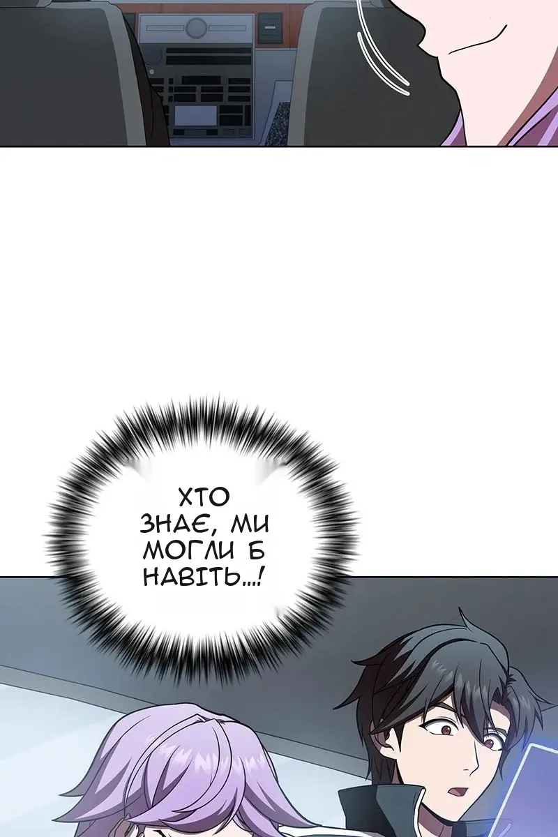 Сторінка 6