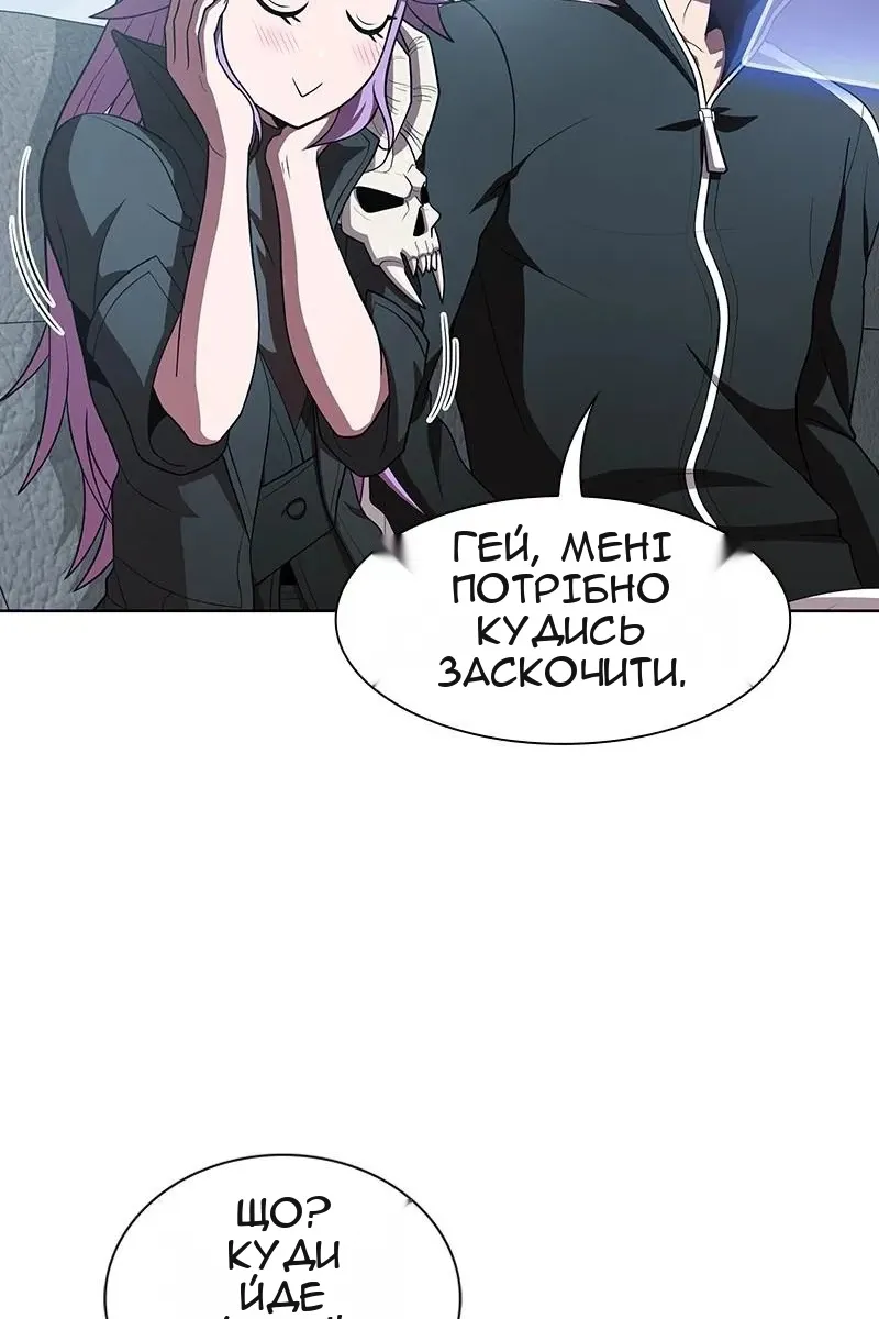 Сторінка 7