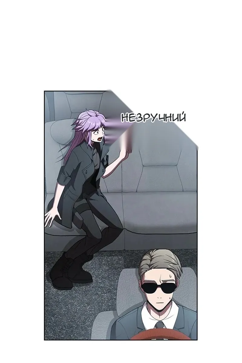 Сторінка 10