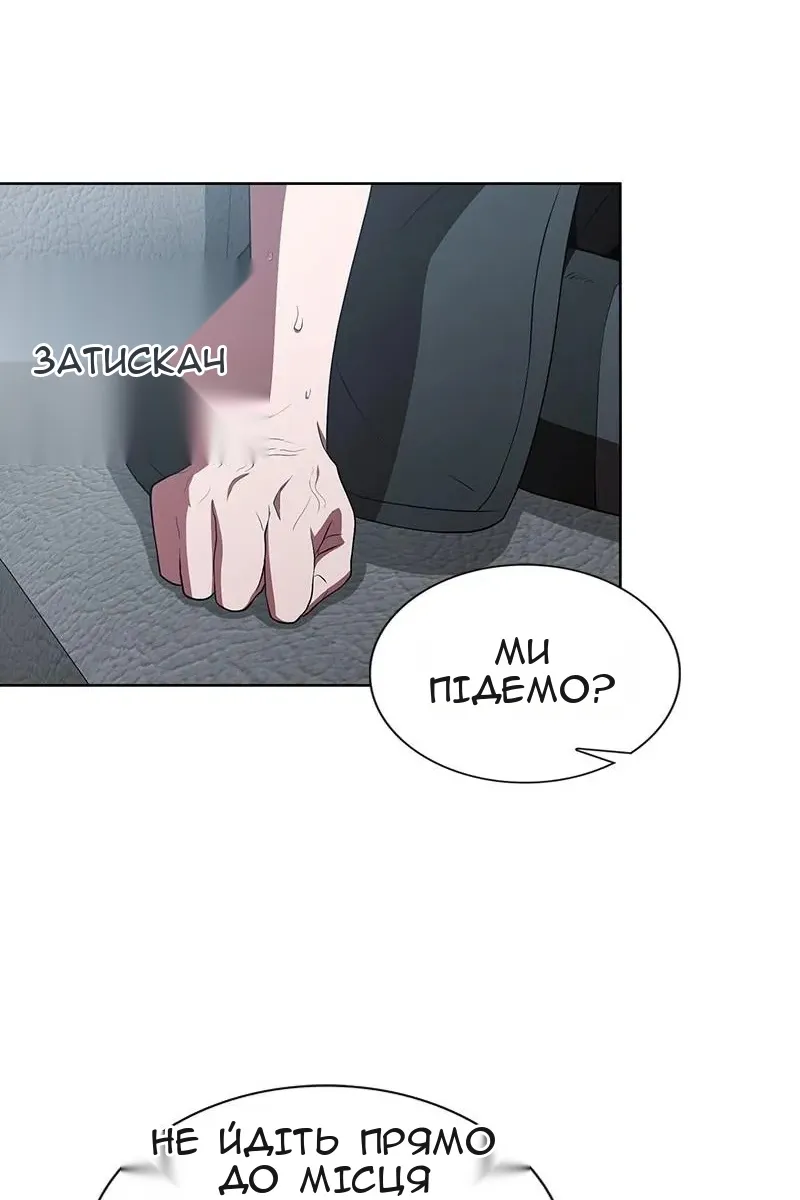 Сторінка 11