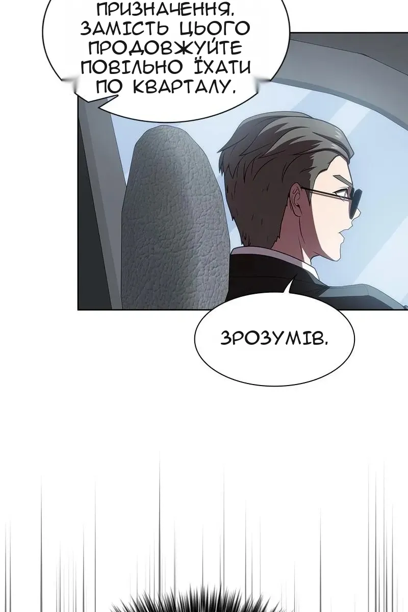 Сторінка 12