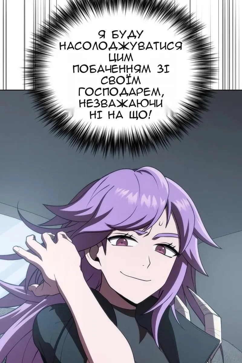 Сторінка 13