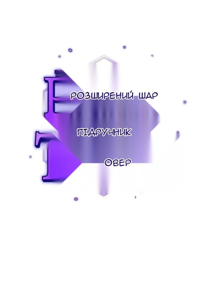 Сторінка 15