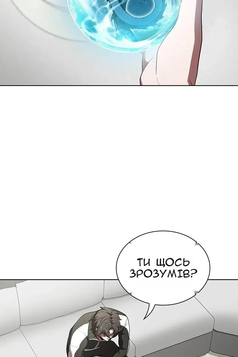 Сторінка 17