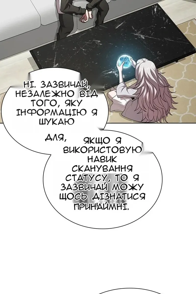 Сторінка 18
