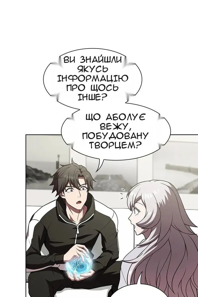 Сторінка 20