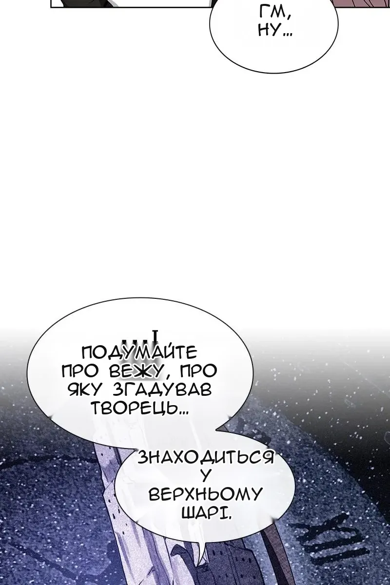 Сторінка 21