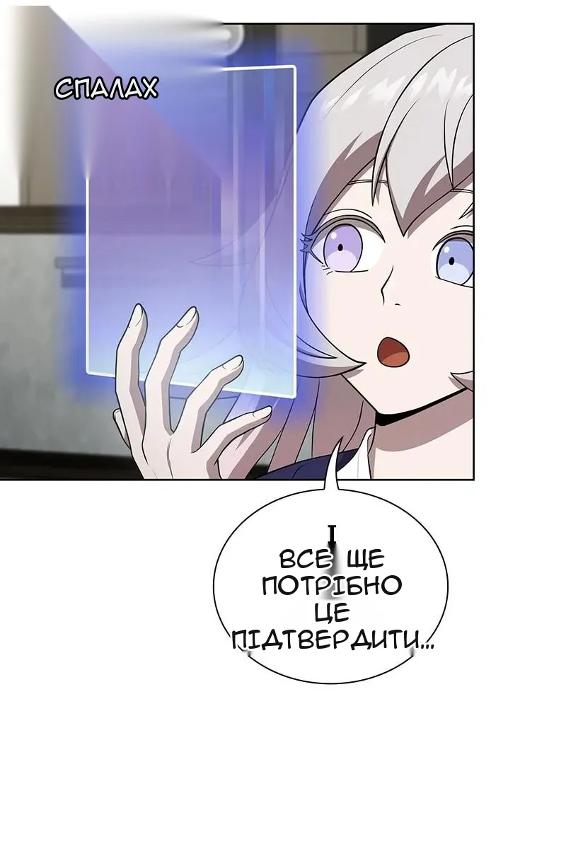 Сторінка 23