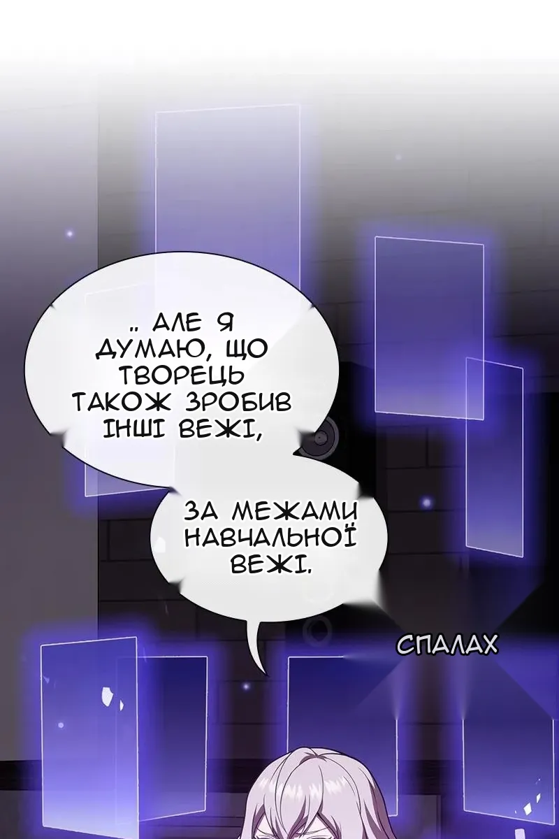 Сторінка 24