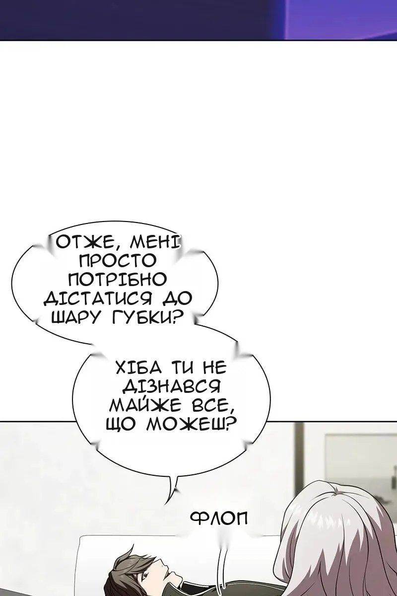 Сторінка 26