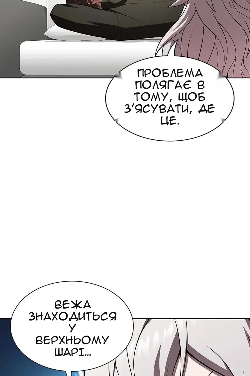 Сторінка 27