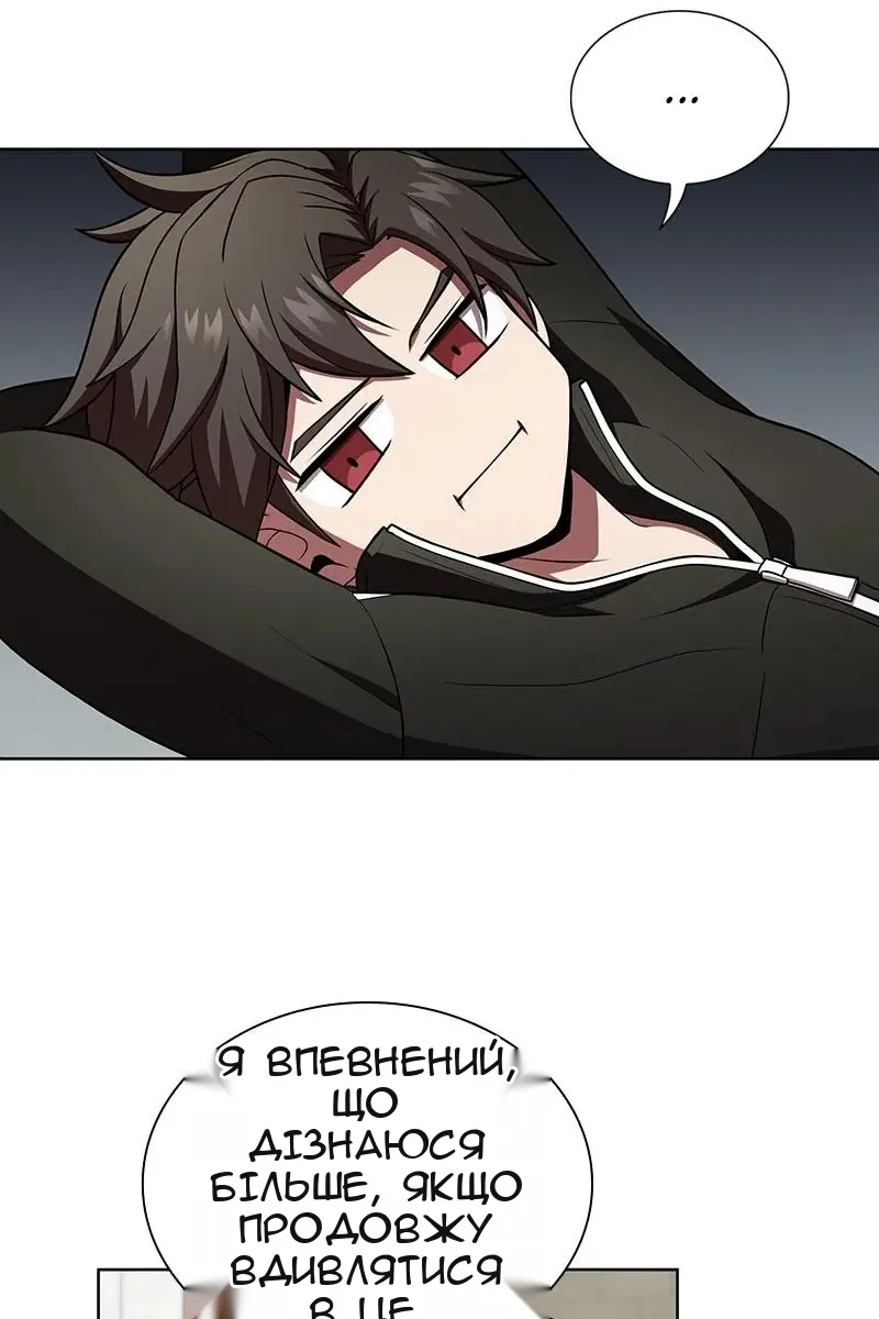 Сторінка 29