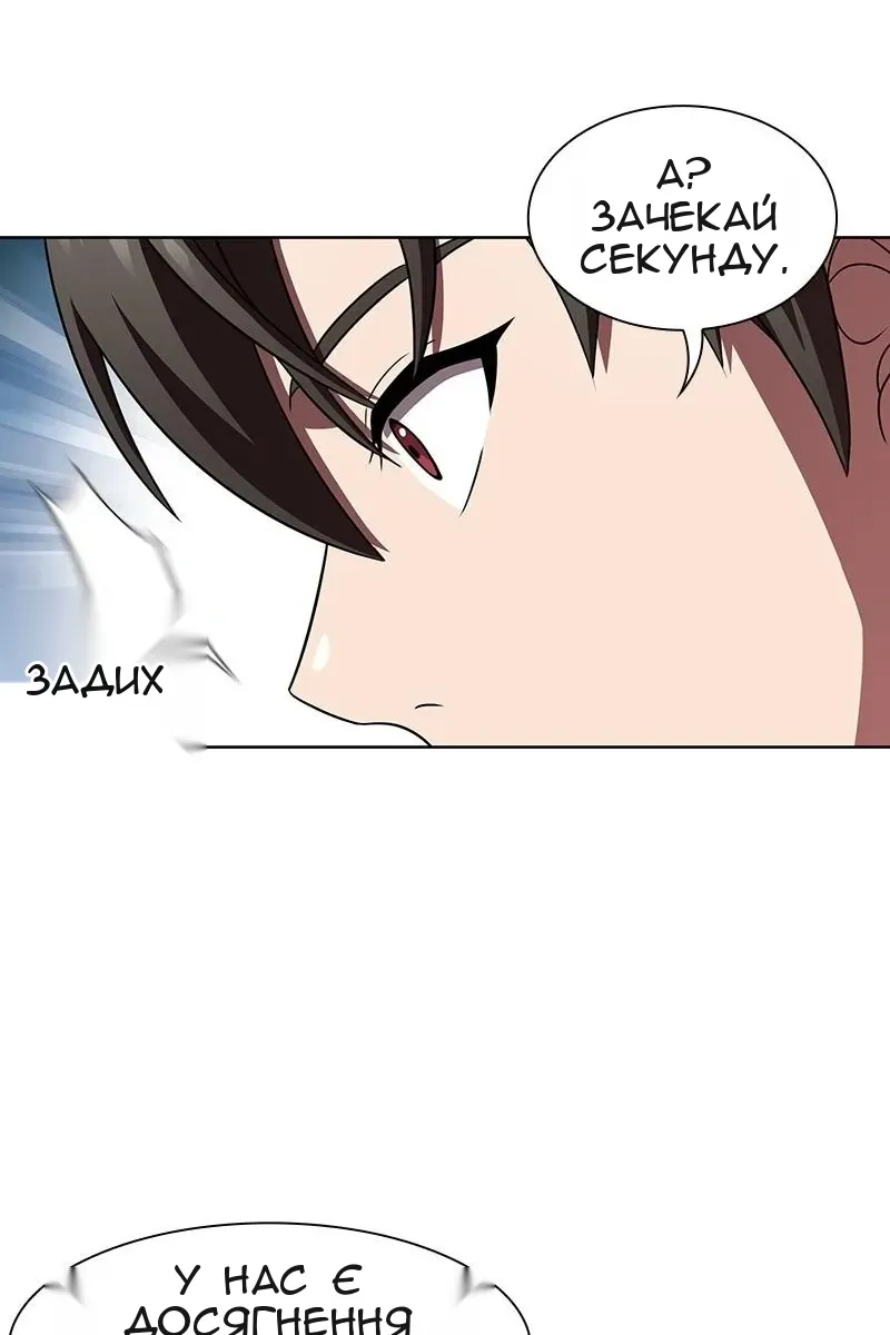 Сторінка 32