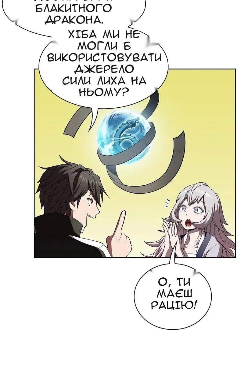 Сторінка 33