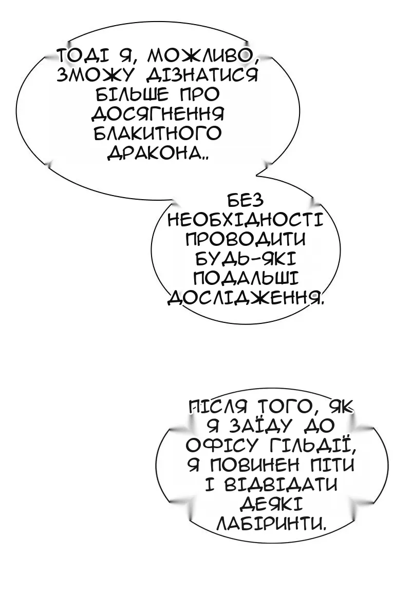 Сторінка 34