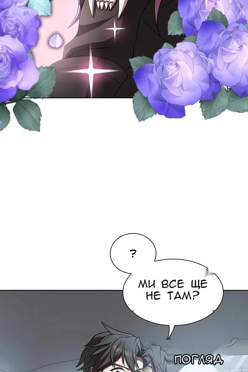 Сторінка 38