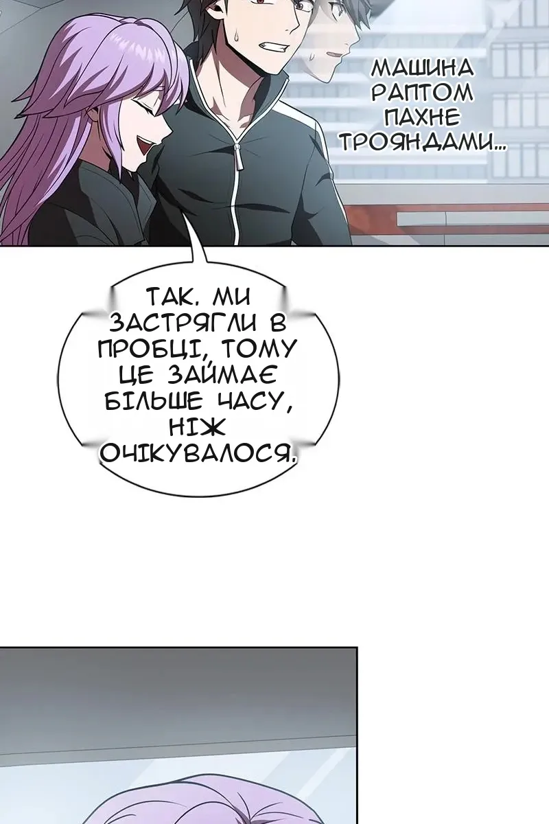 Сторінка 39
