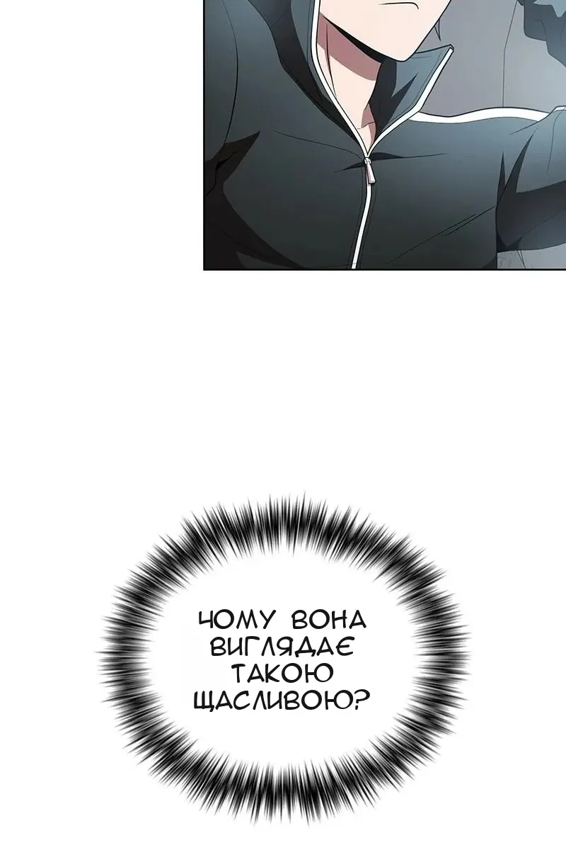 Сторінка 41
