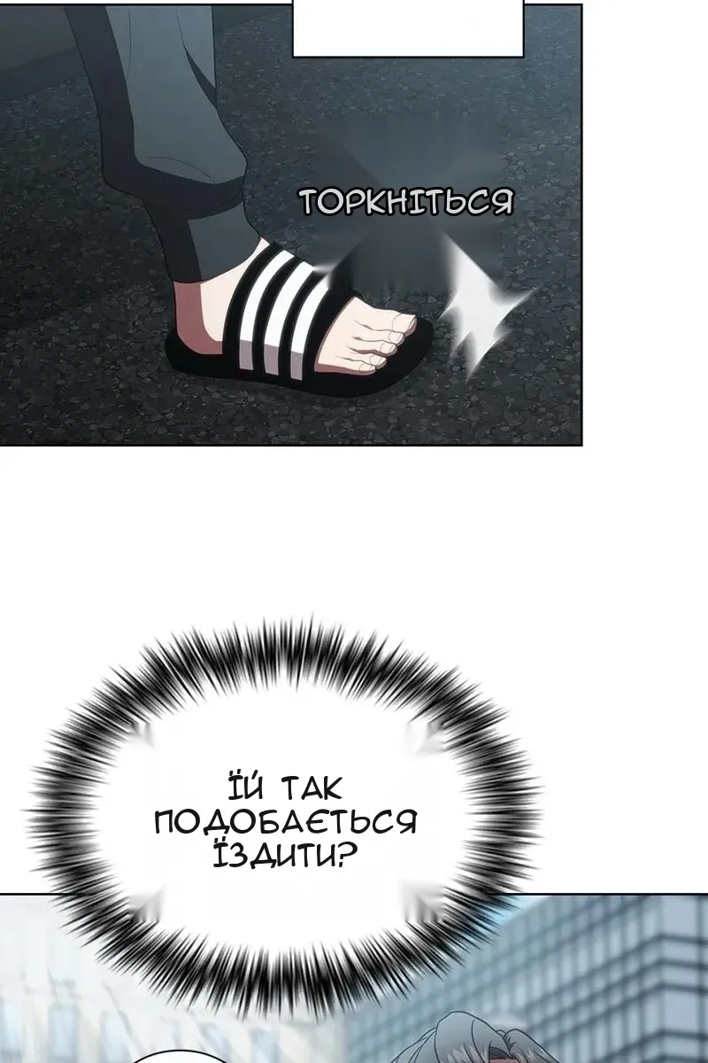 Сторінка 43