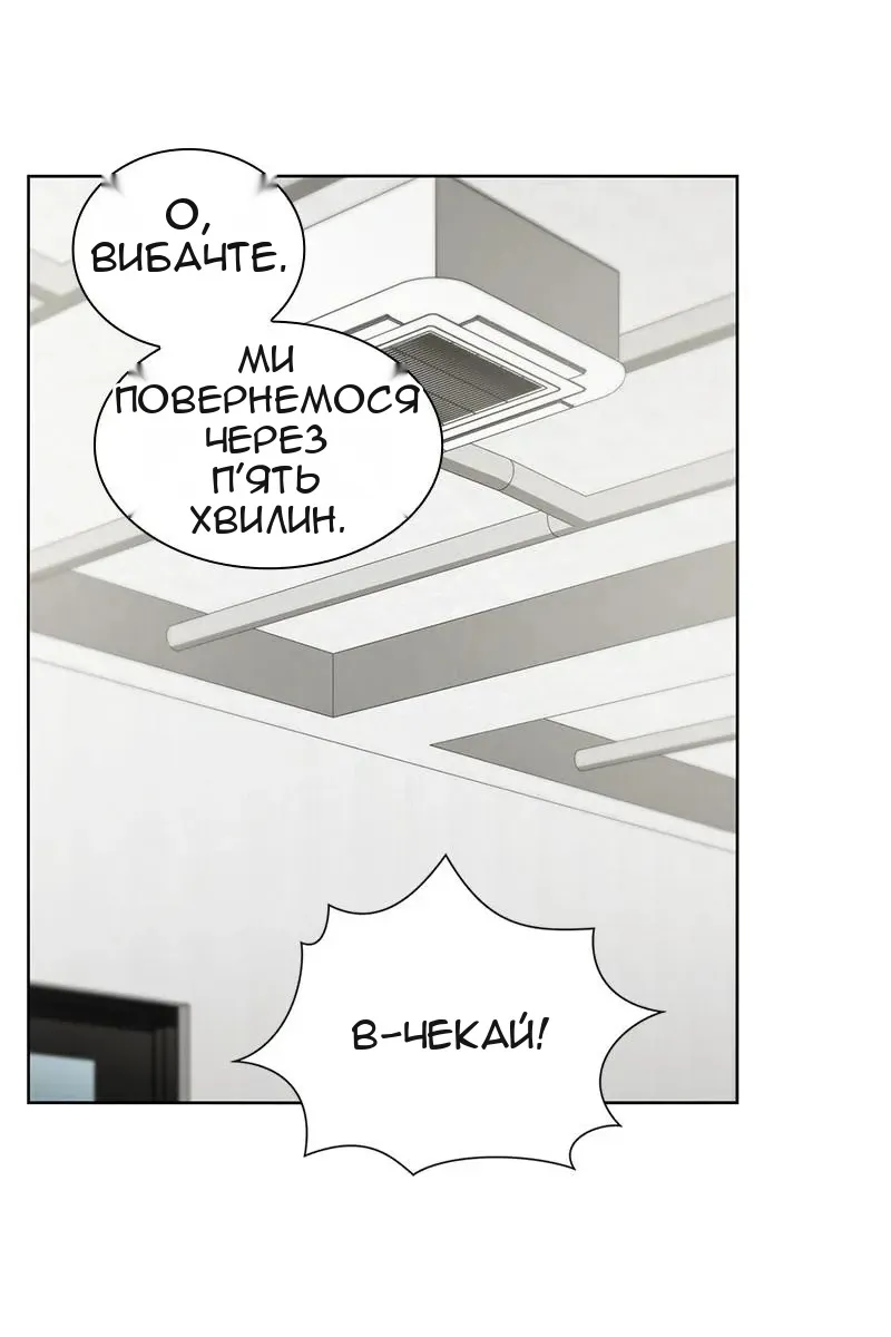 Сторінка 52