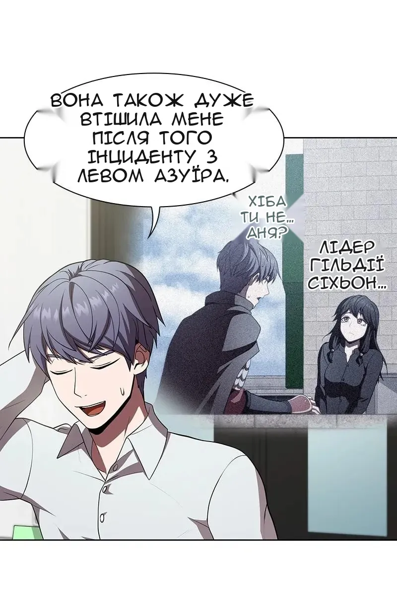 Сторінка 56