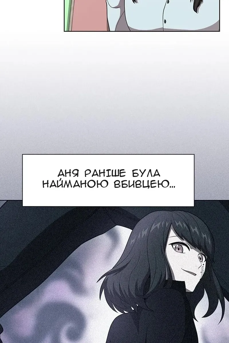 Сторінка 60