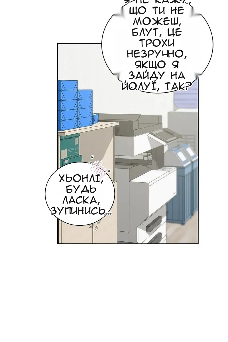 Сторінка 64