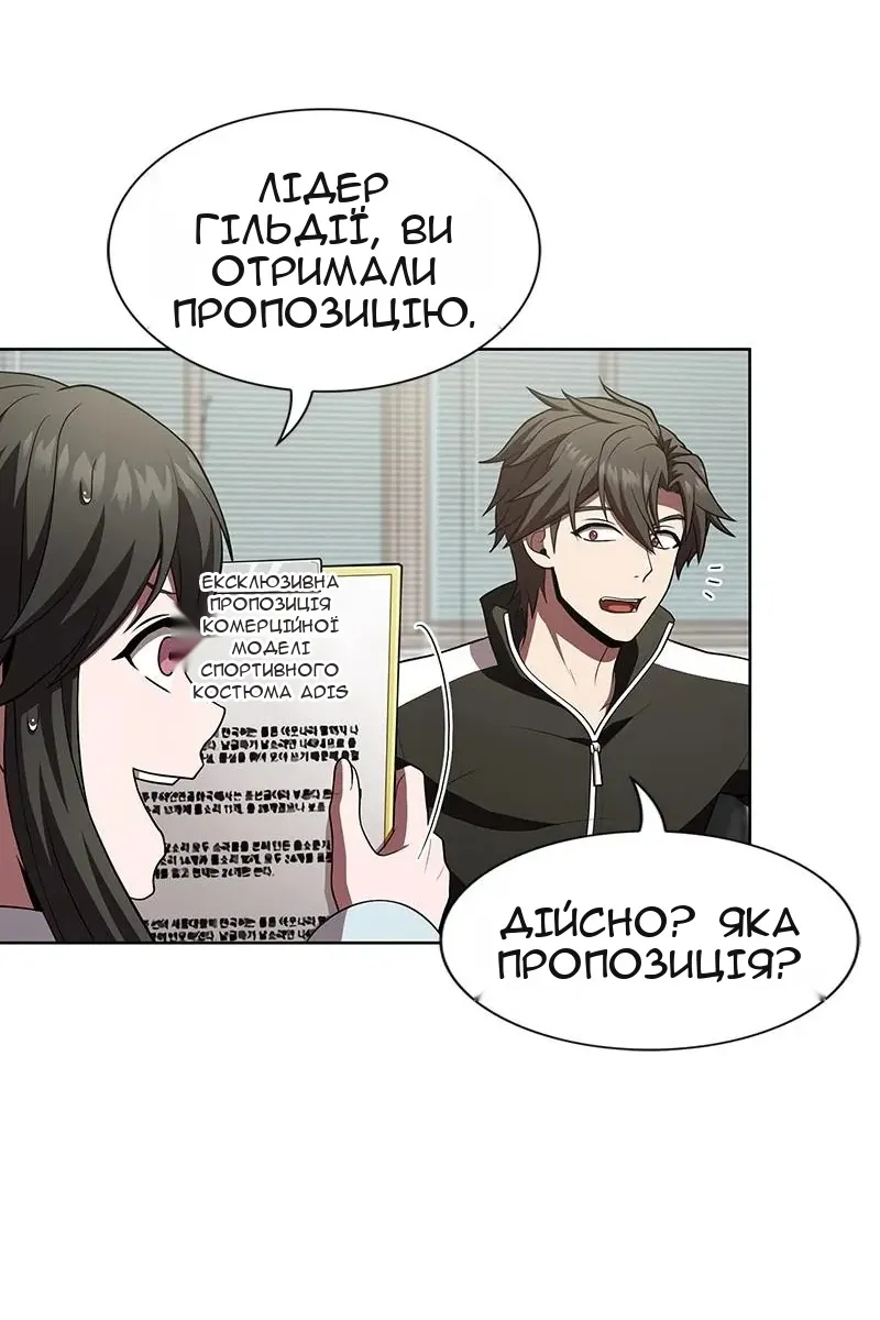 Сторінка 65