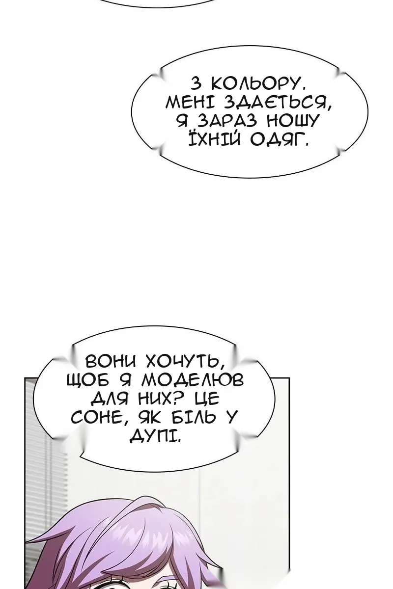 Сторінка 67