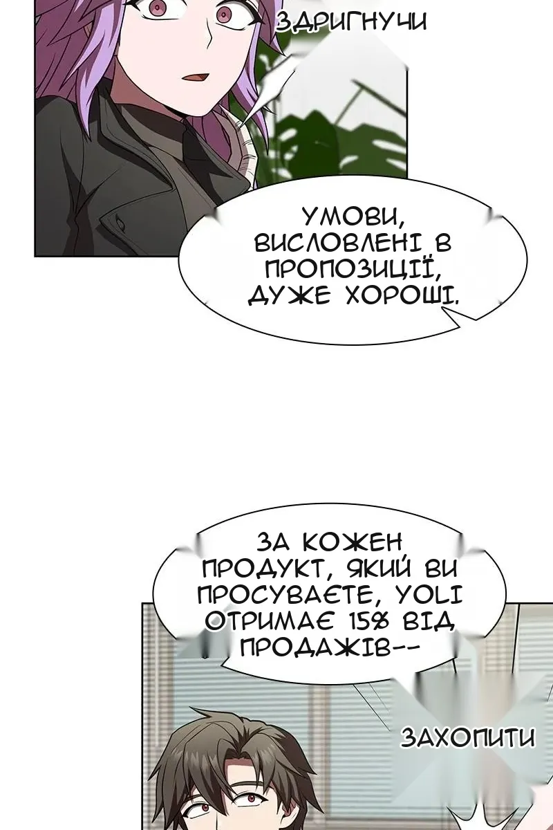 Сторінка 68