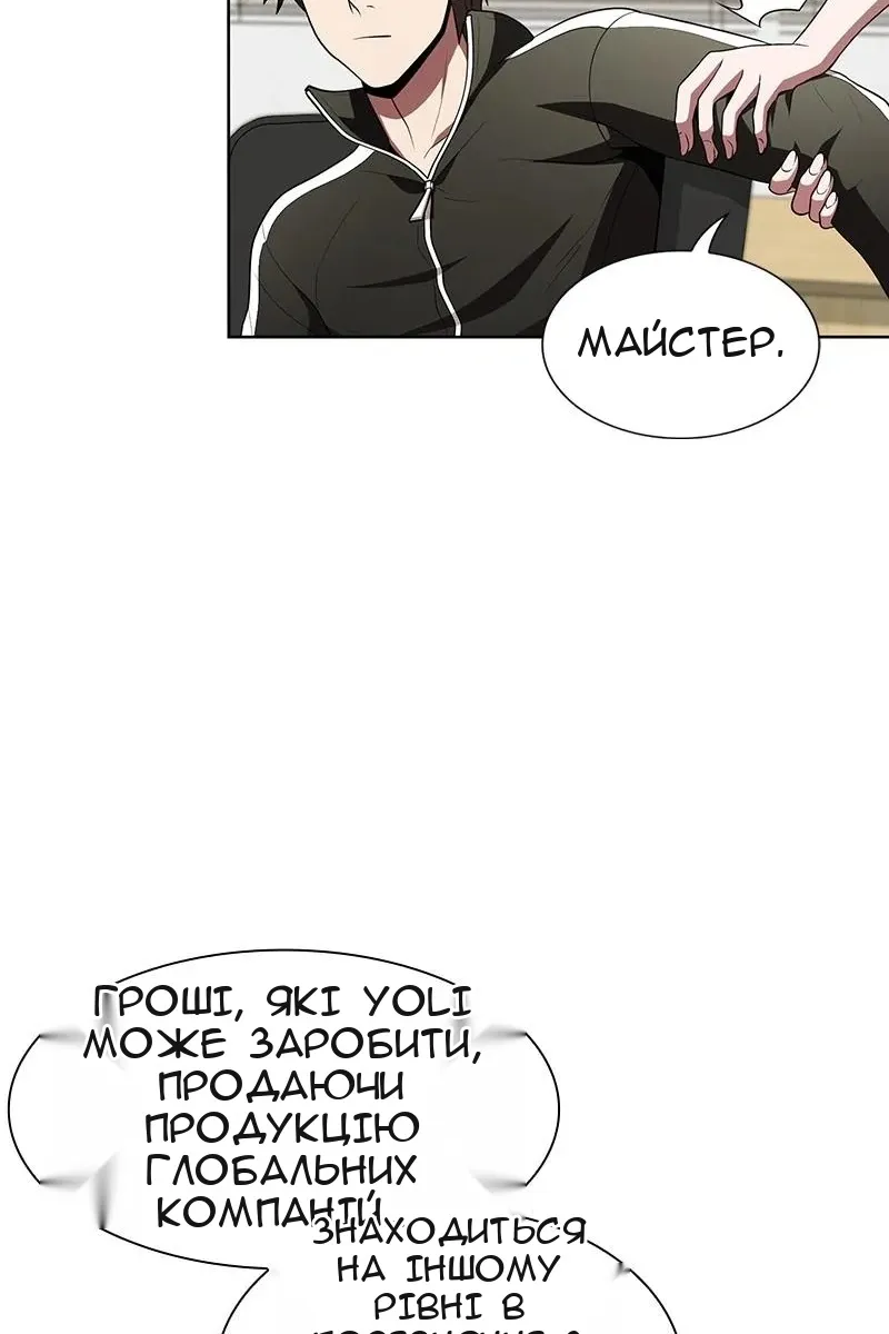 Сторінка 69