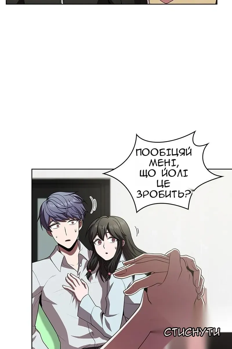 Сторінка 72